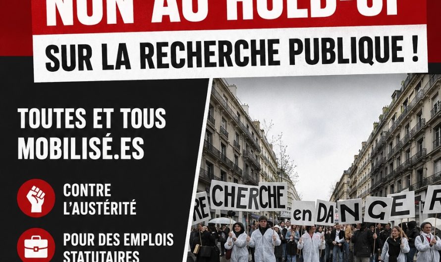 Le 11 juin, l&rsquo;ESR mobilisée contre l&rsquo;austérité dans la recherche publique